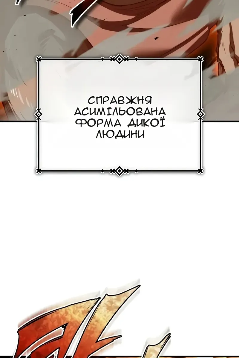 Сторінка 56