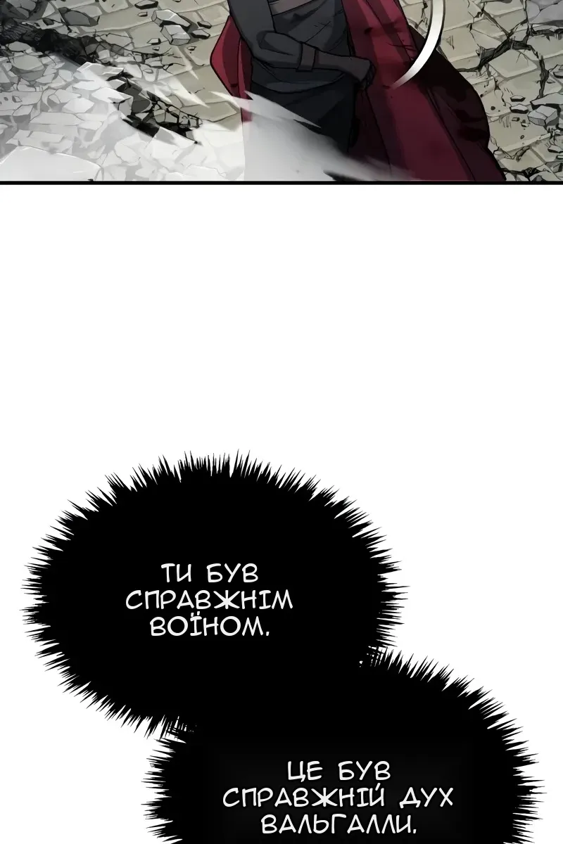 Сторінка 75