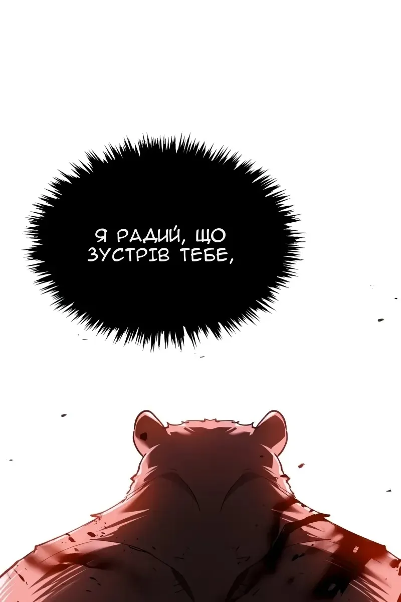 Сторінка 77