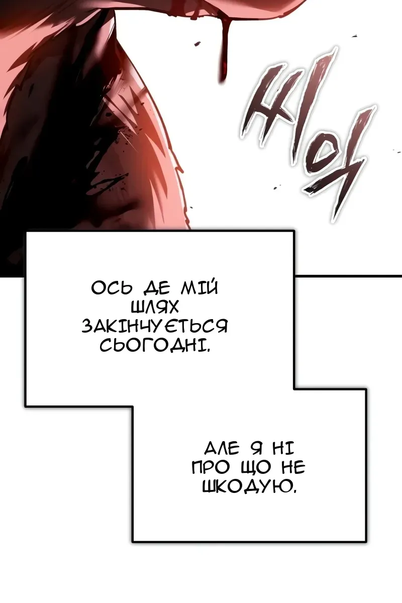 Сторінка 79