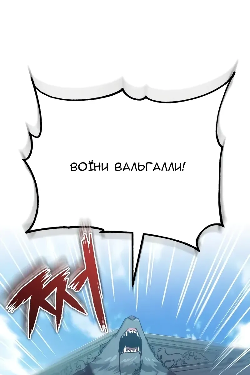 Сторінка 80