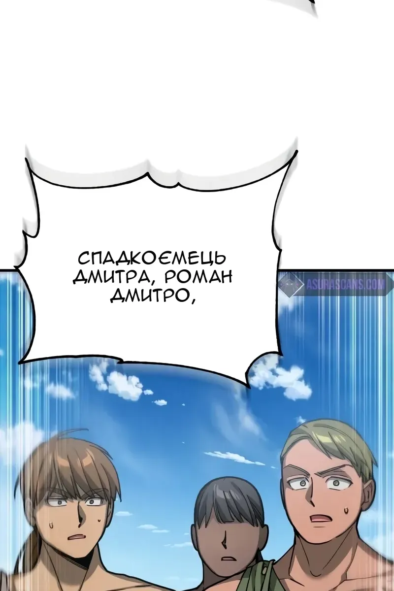 Сторінка 82
