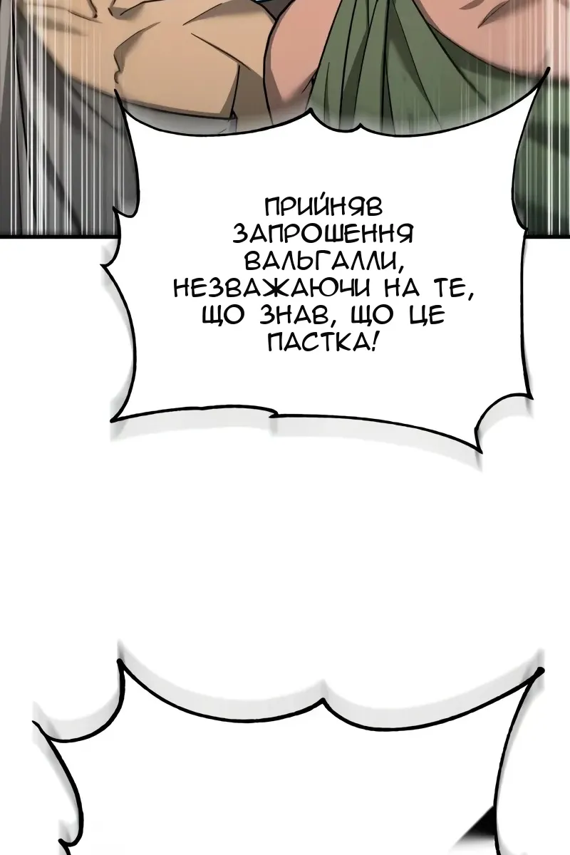 Сторінка 83
