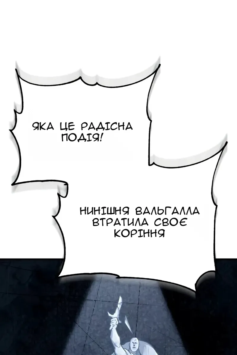 Сторінка 85