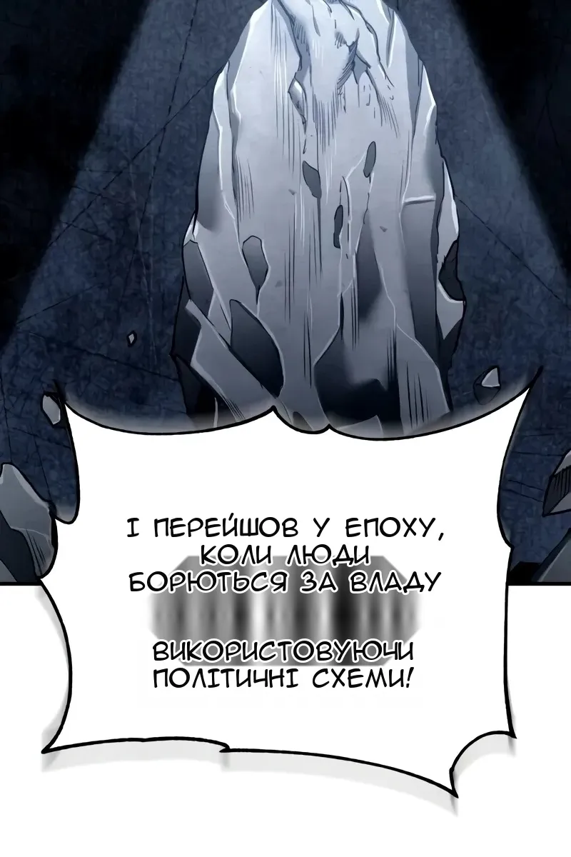 Сторінка 86