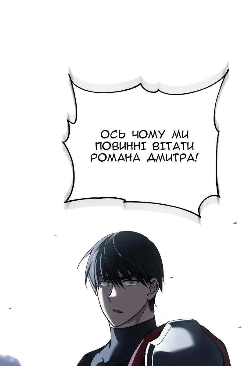 Сторінка 87
