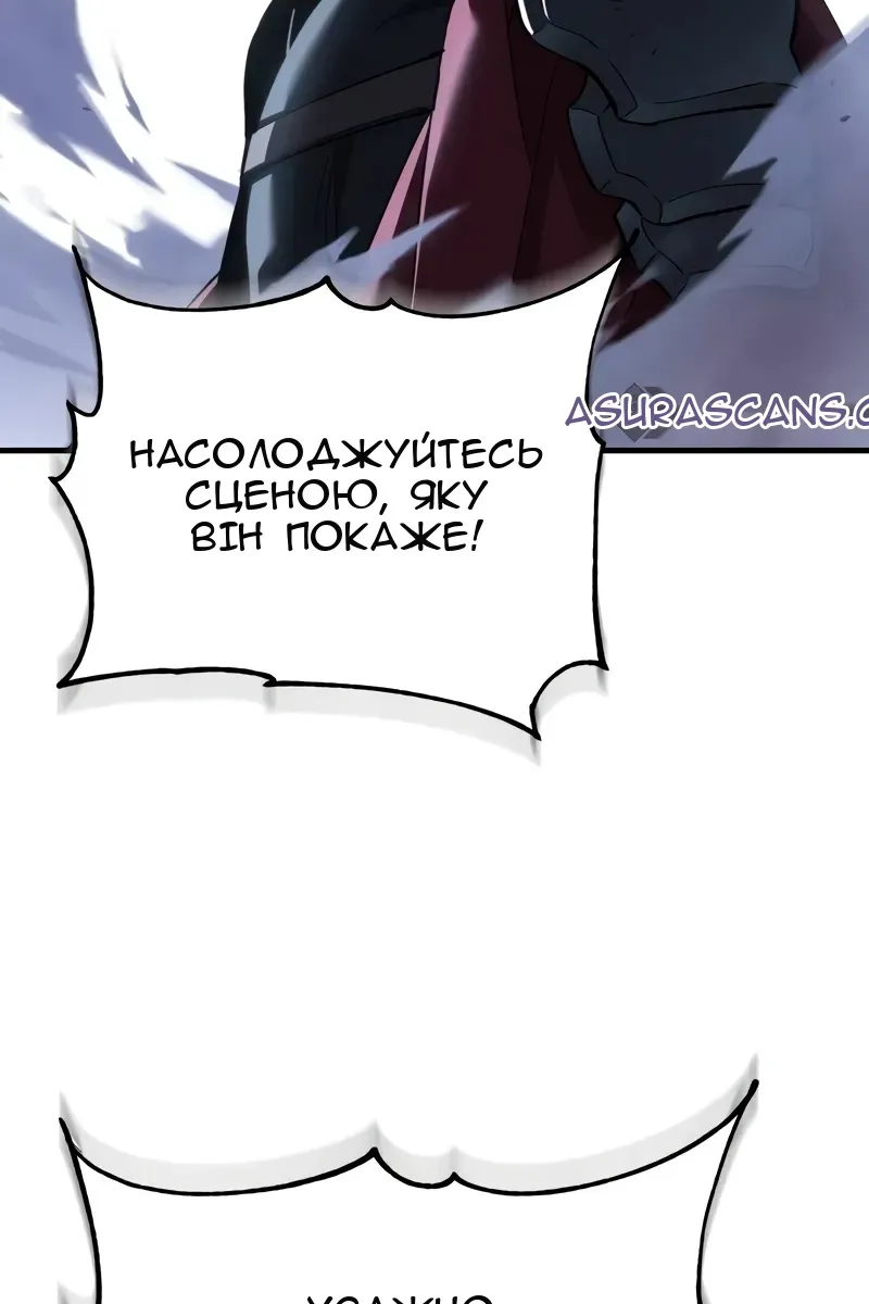 Сторінка 88