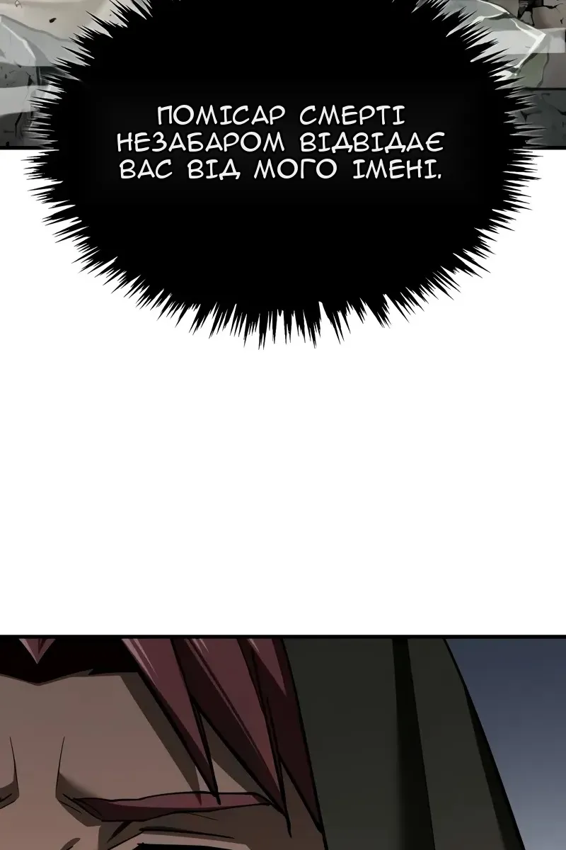 Сторінка 93