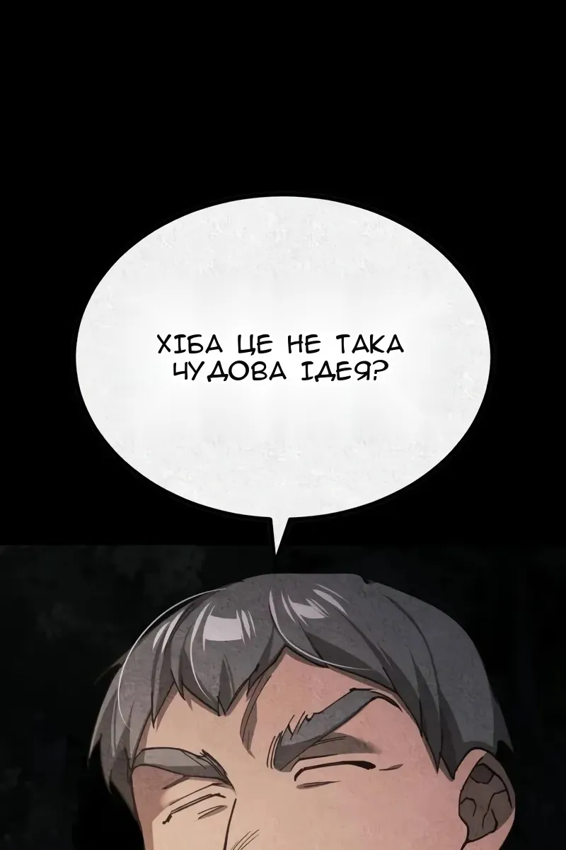 Сторінка 99