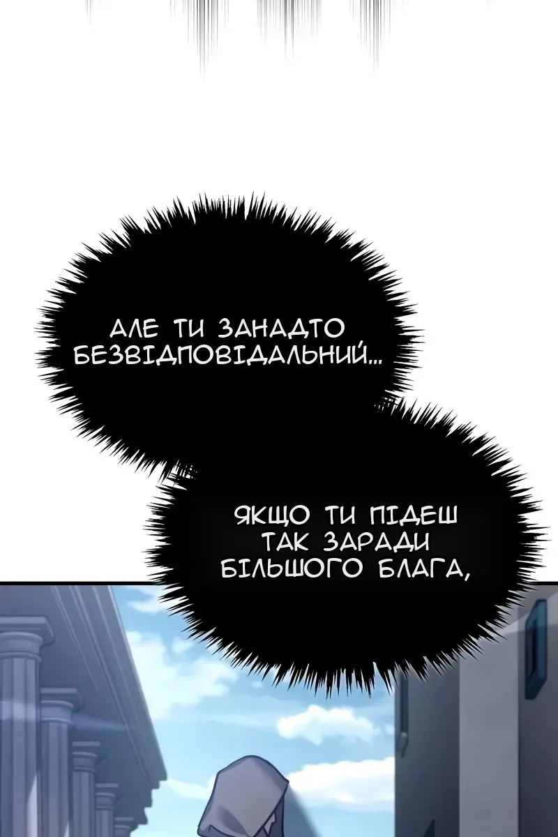 Сторінка 101