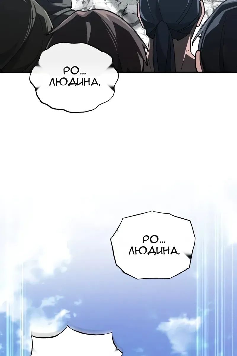 Сторінка 104