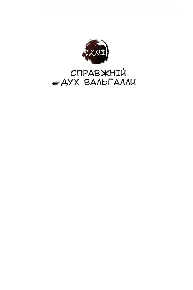 Сторінка 111