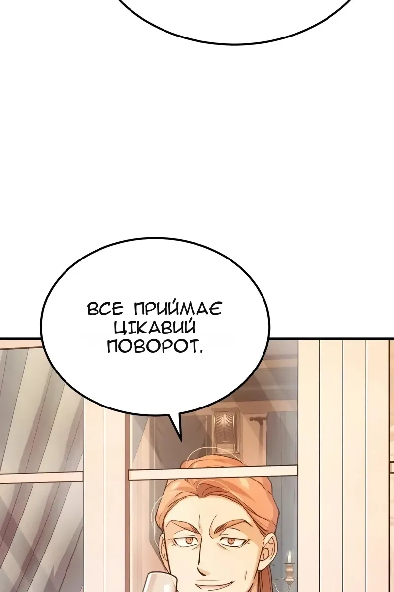 Сторінка 113