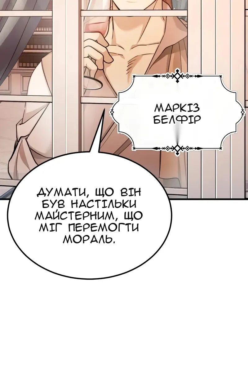 Сторінка 114