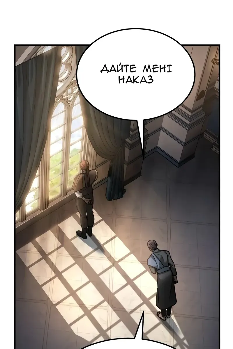 Сторінка 115