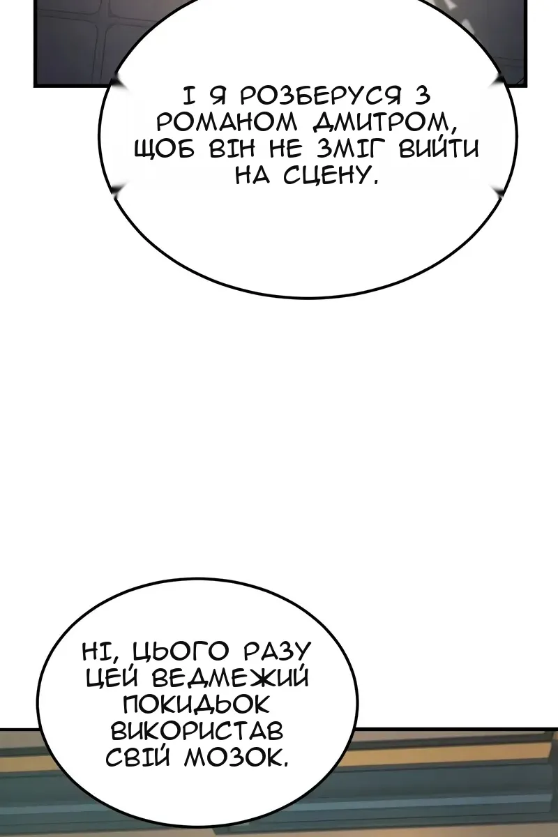Сторінка 116