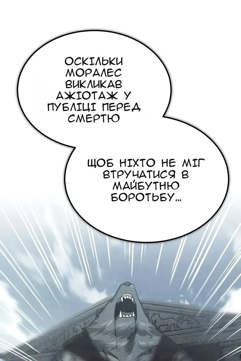 Сторінка 118
