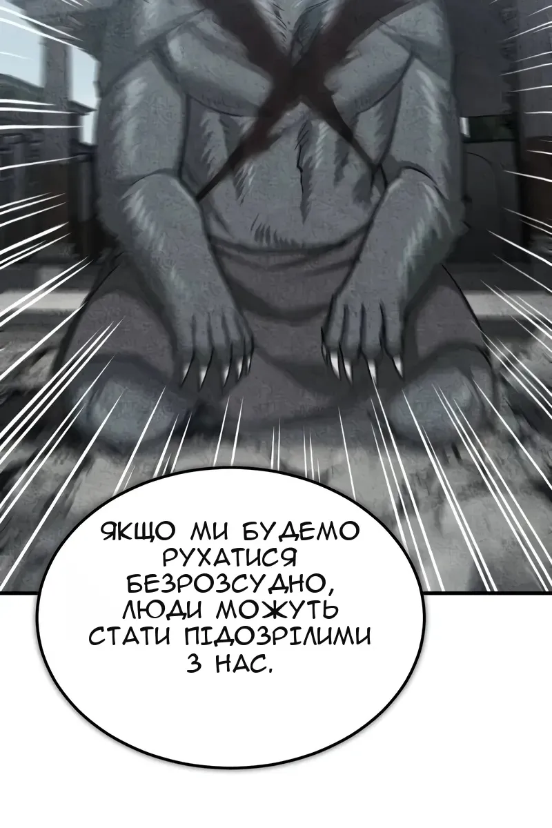 Сторінка 119