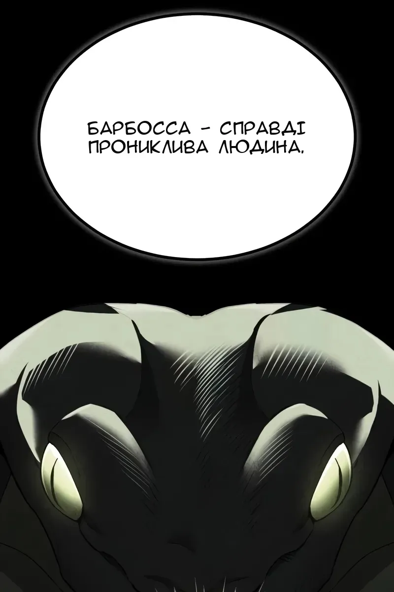 Сторінка 122