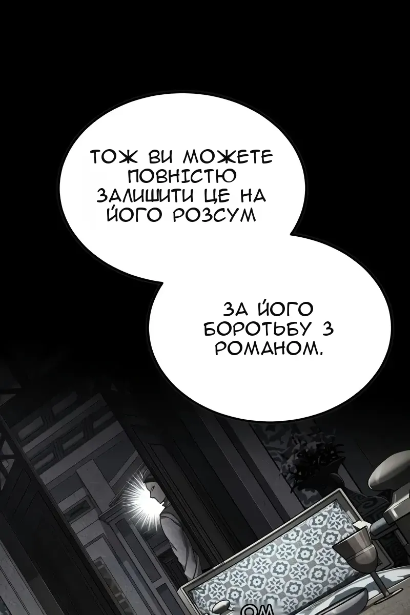 Сторінка 124