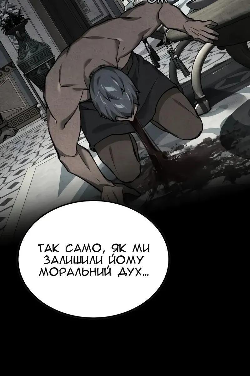 Сторінка 125