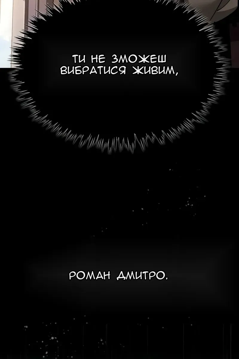 Сторінка 128
