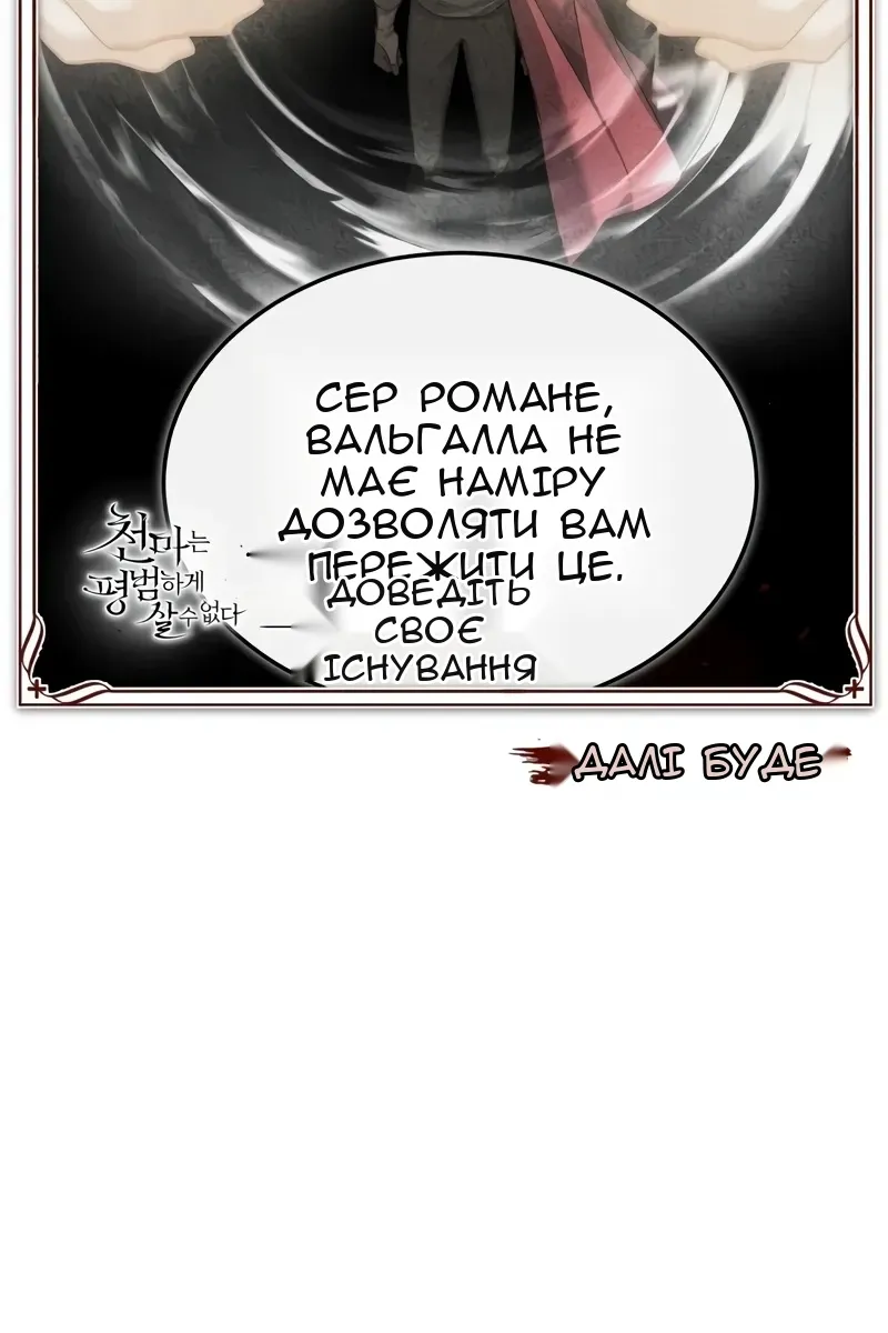 Сторінка 131