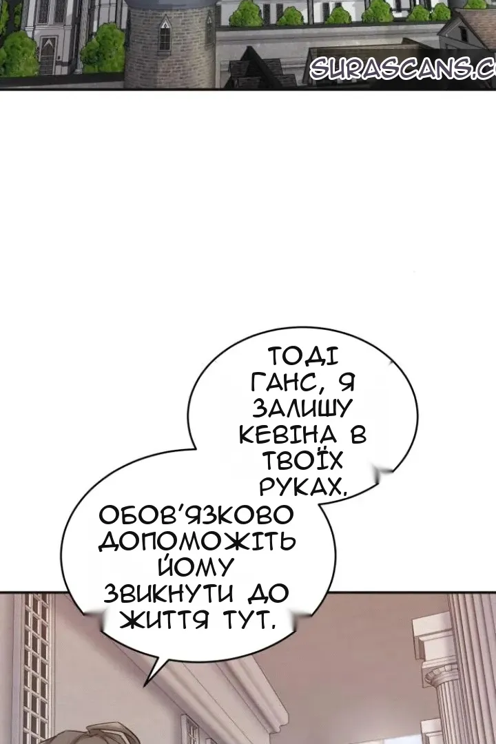 Сторінка 3