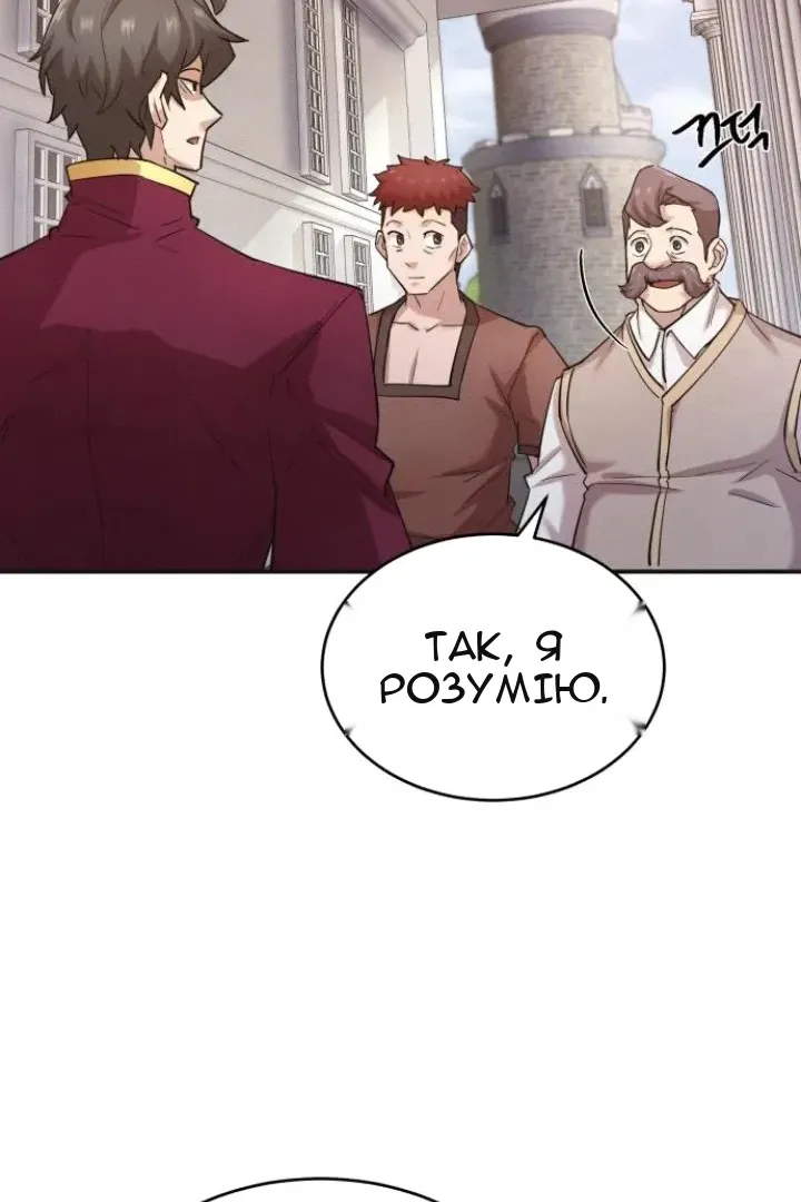 Сторінка 4