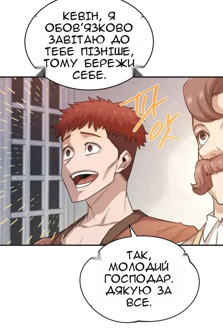 Сторінка 5