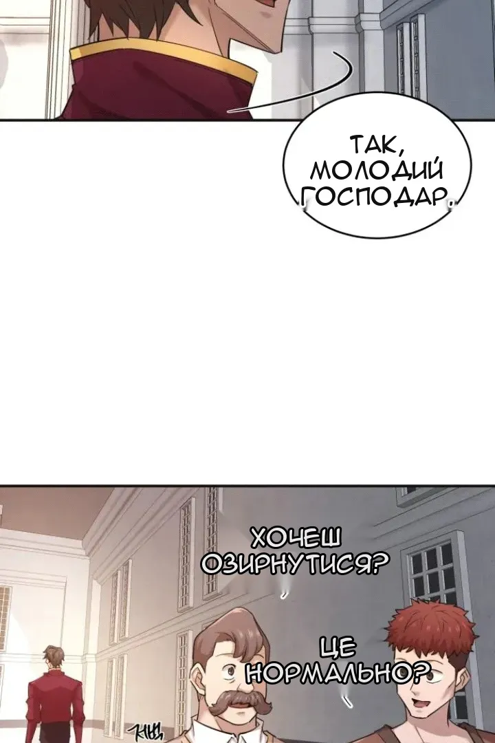 Сторінка 7