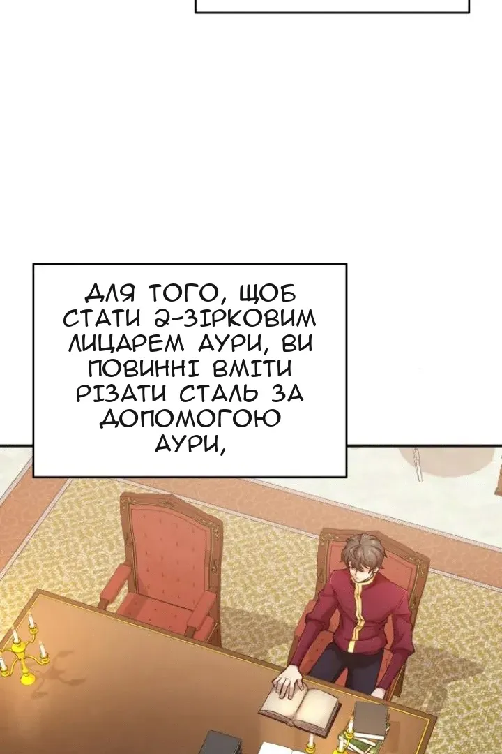 Сторінка 13
