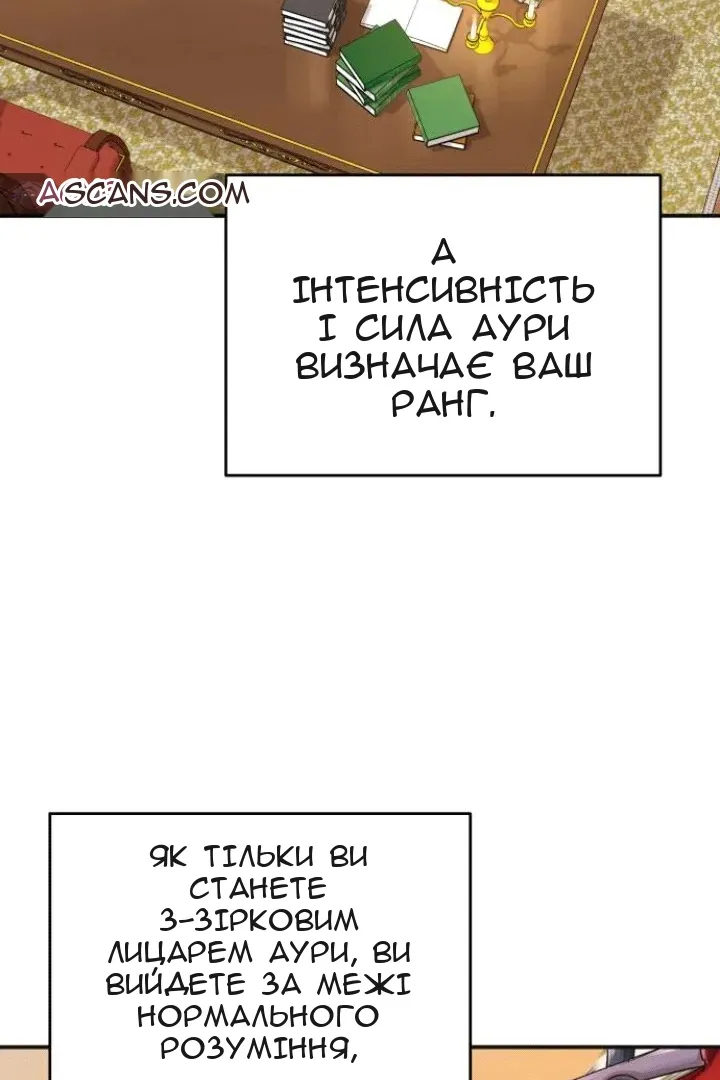 Сторінка 14