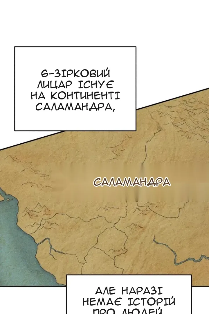 Сторінка 16
