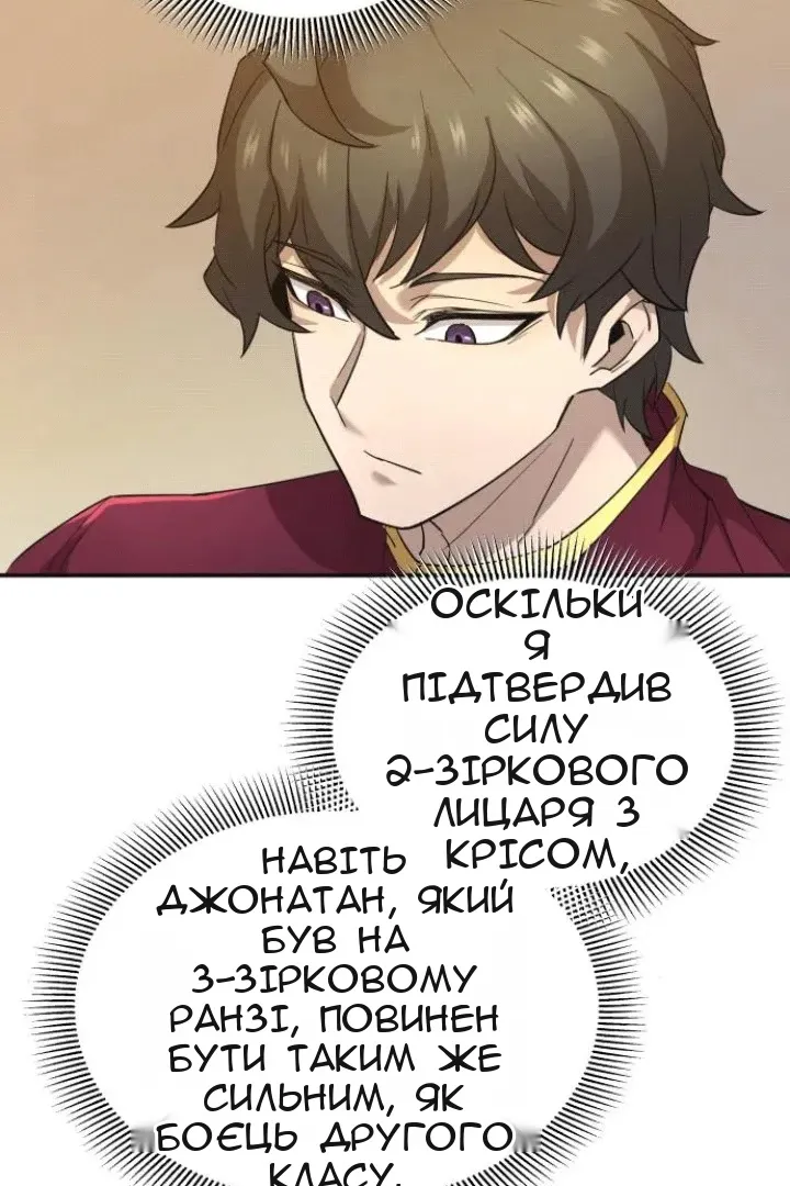 Сторінка 19