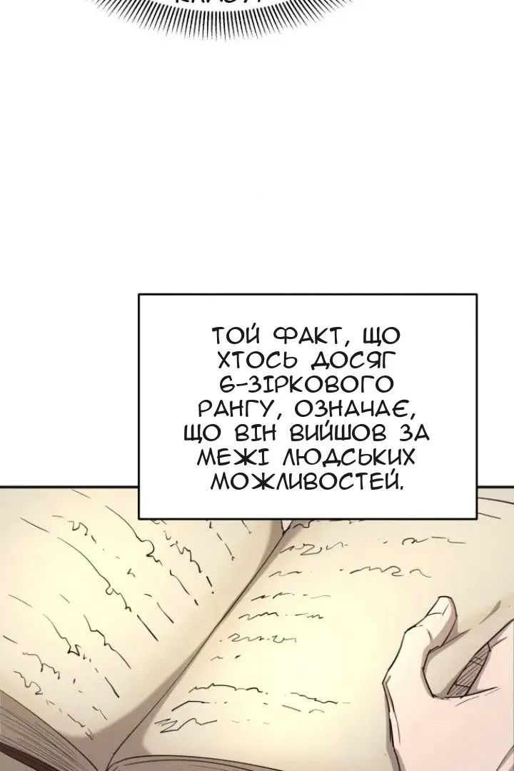 Сторінка 20