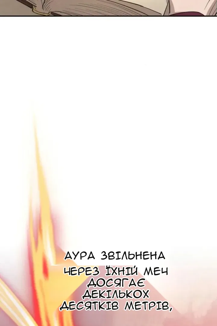 Сторінка 21