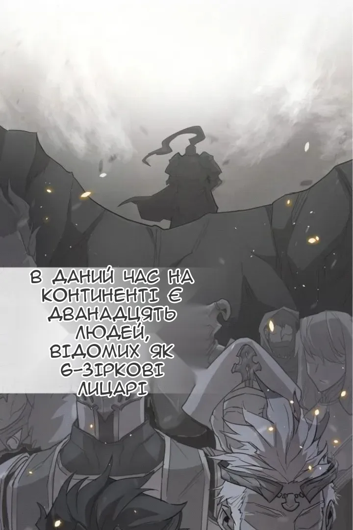 Сторінка 24