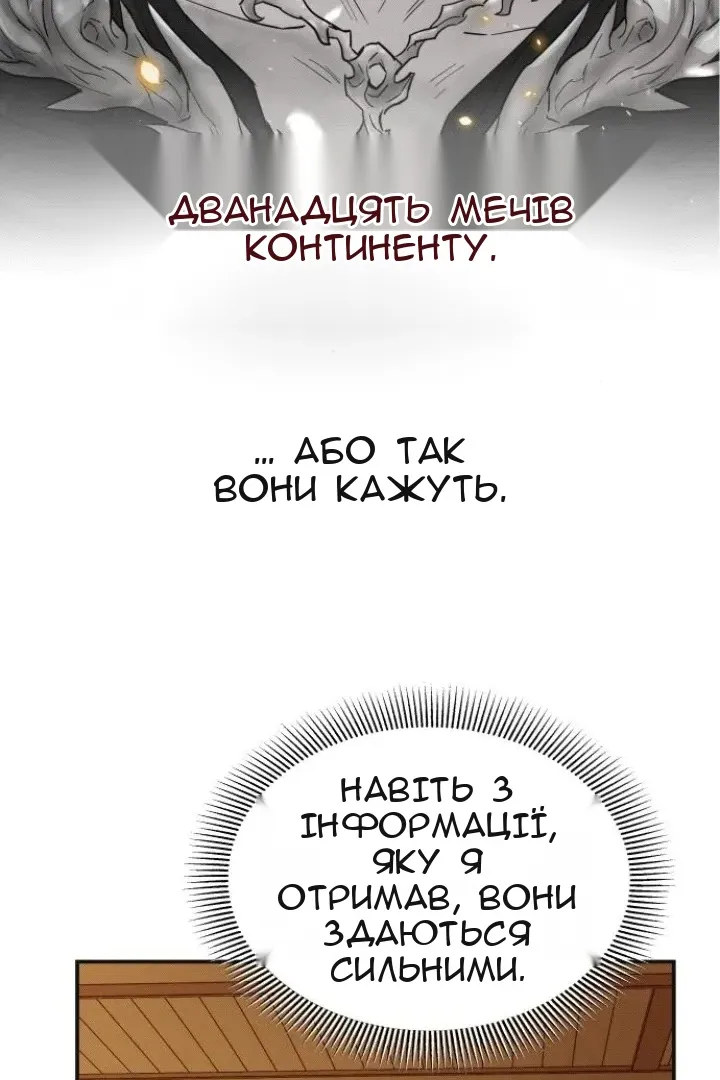 Сторінка 26