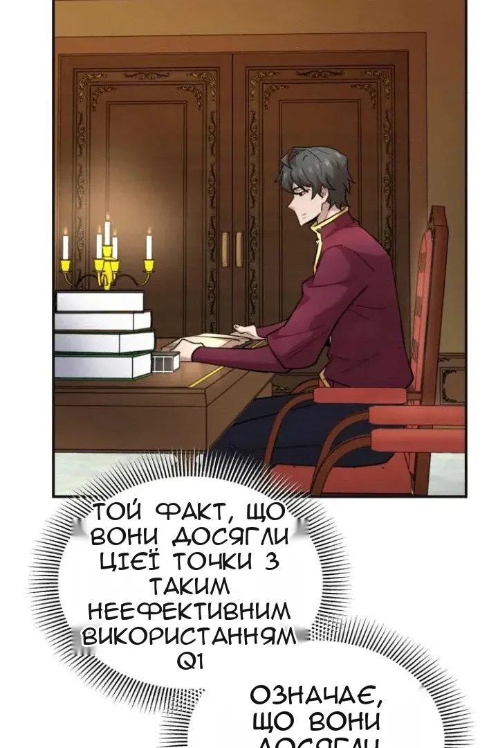 Сторінка 27