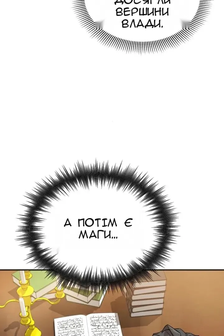 Сторінка 28
