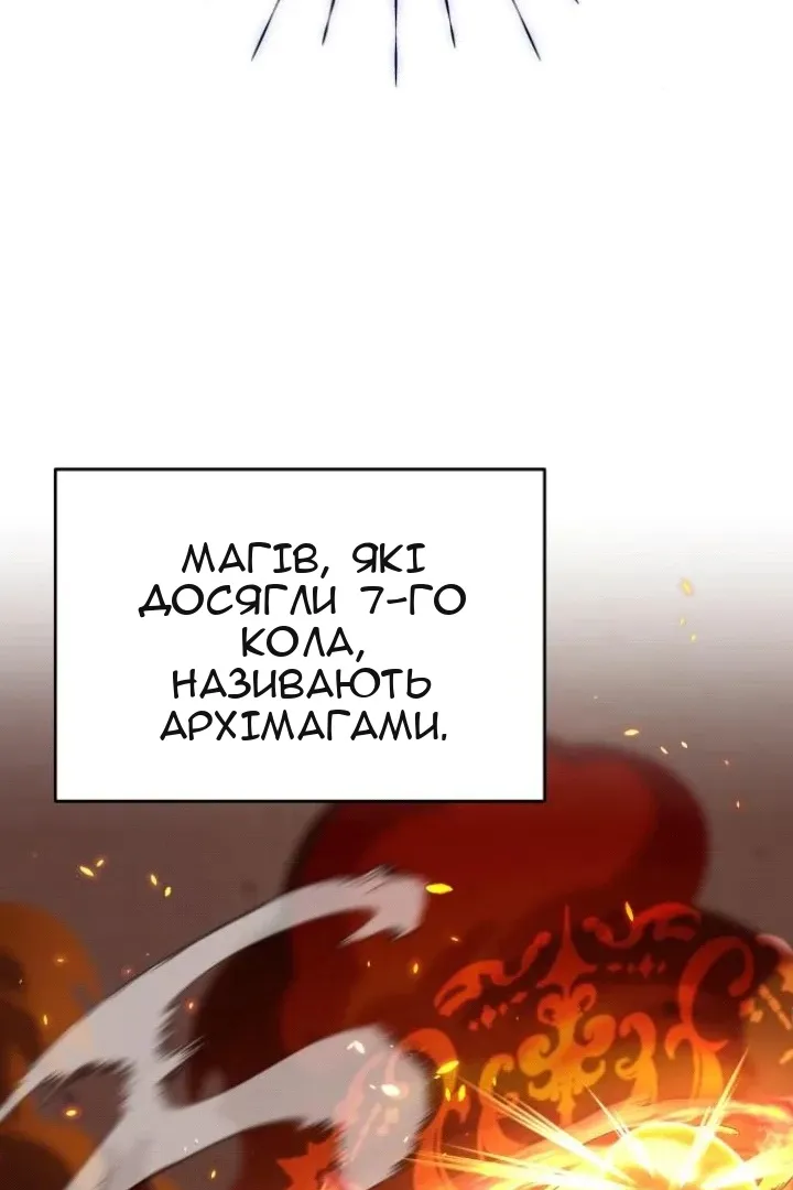 Сторінка 30