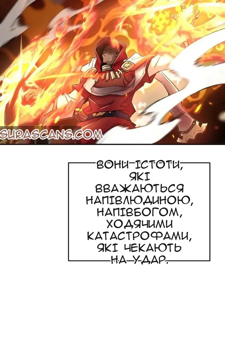 Сторінка 31