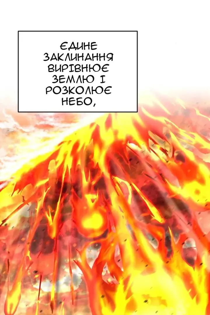 Сторінка 32