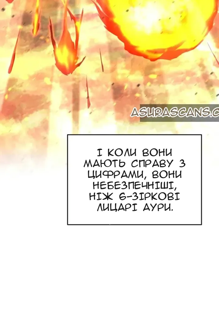 Сторінка 33