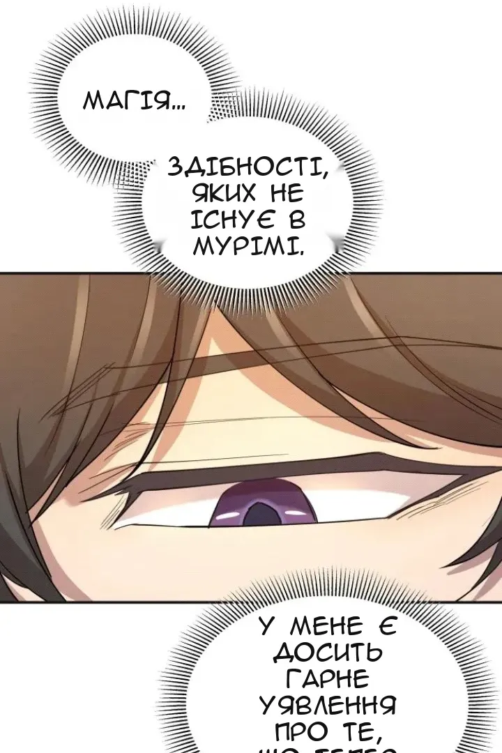 Сторінка 34