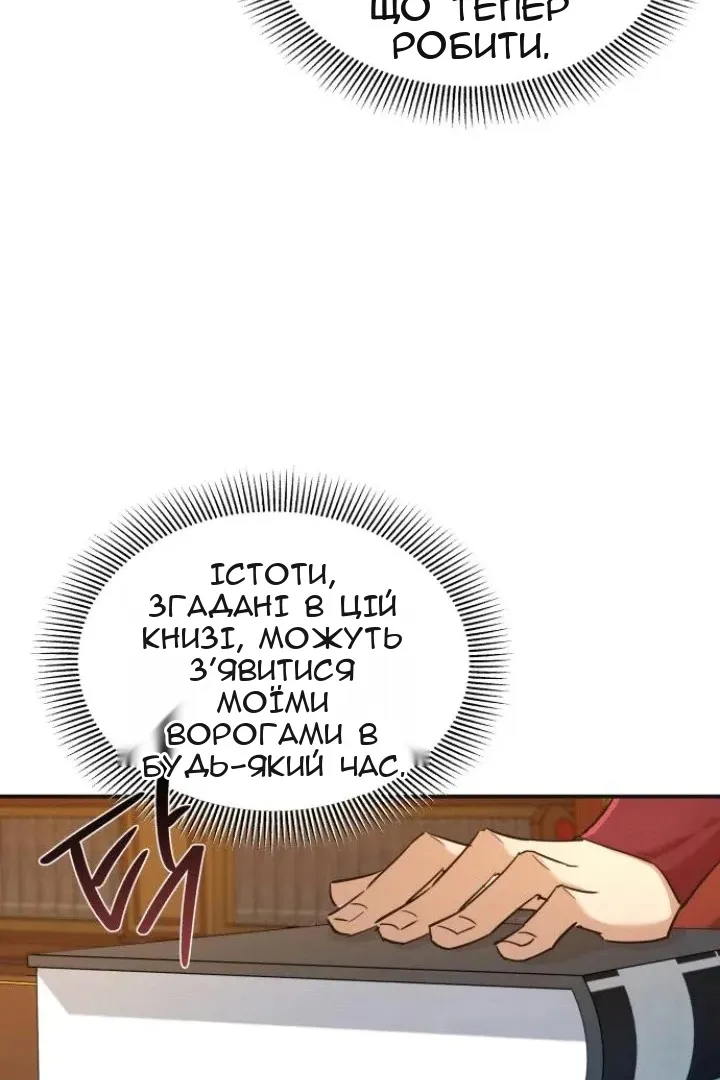 Сторінка 35