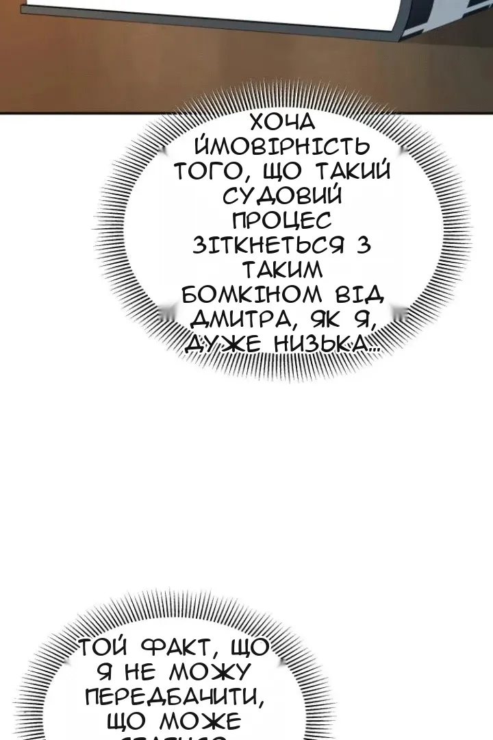 Сторінка 36