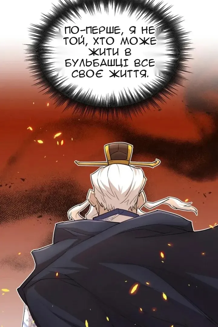 Сторінка 38