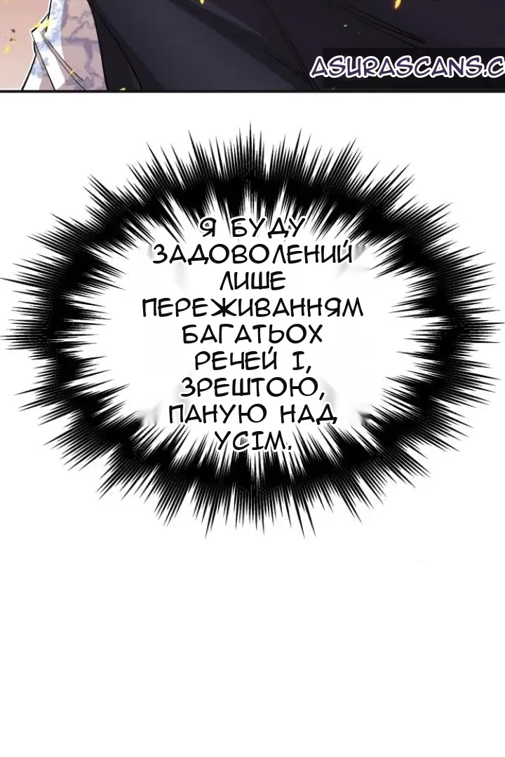 Сторінка 39